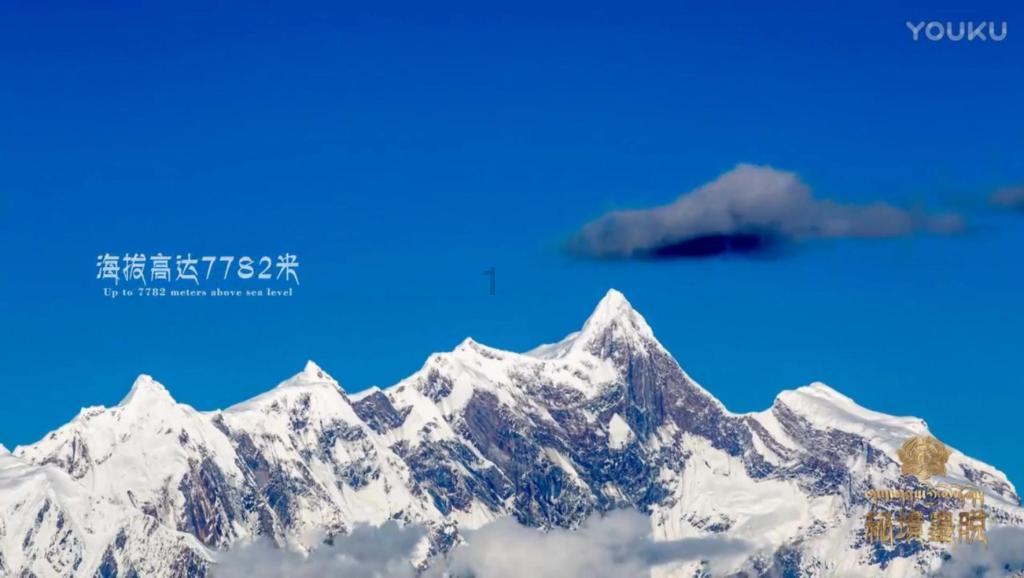 深海迷航