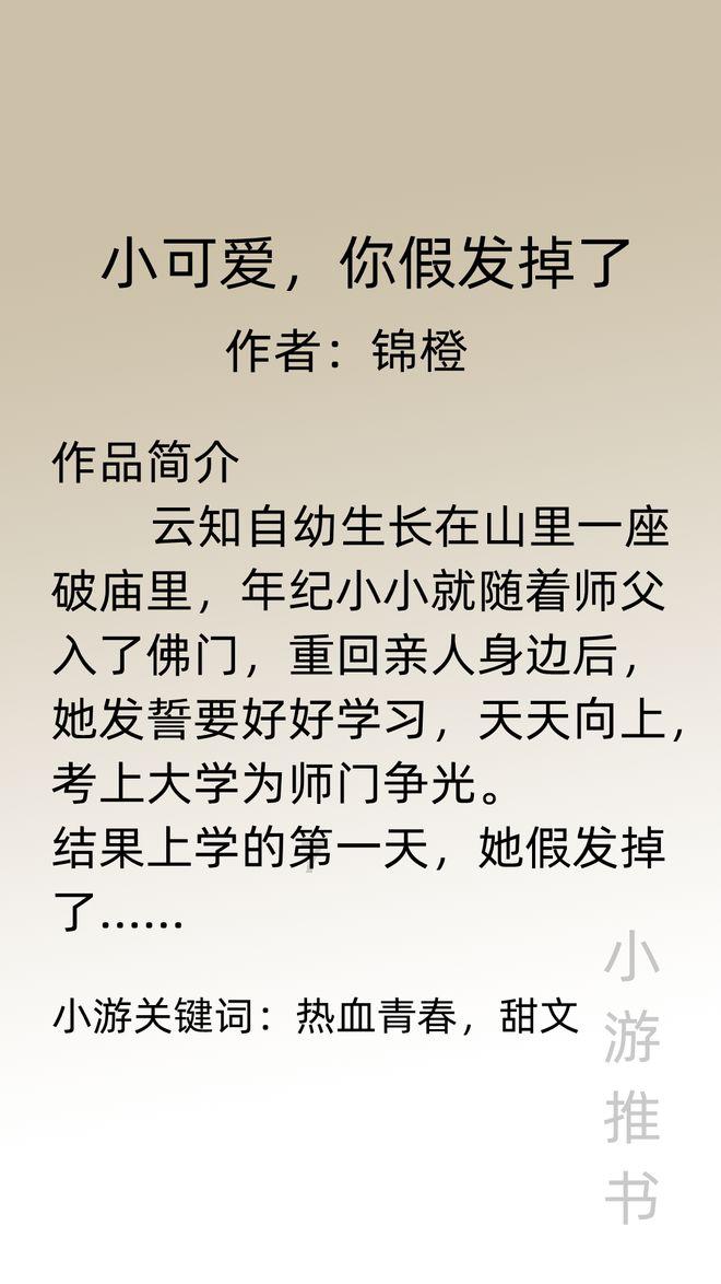 哆啦A梦2奇迹之岛