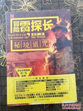 豆娃踢足球