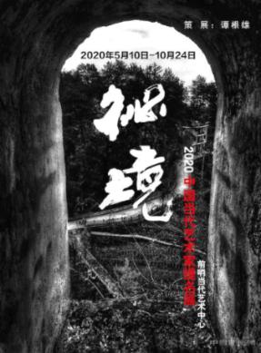 救援聪明的小女生