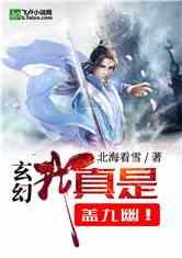救援可爱少女