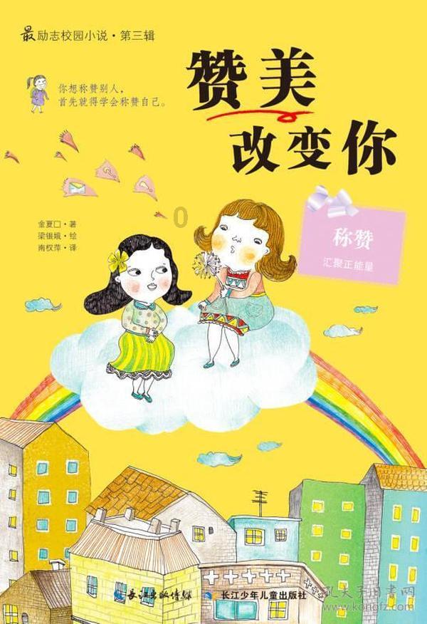 好的大学重要还是好的专业重要？游戏画面