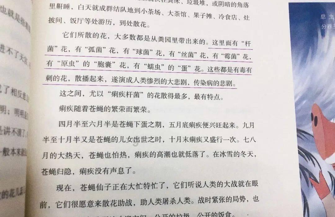 全都是凶手