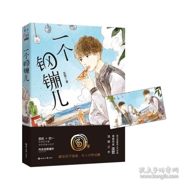 《满江红》的历史吏把:李庚希彭昱,你不能错过的传世之作!