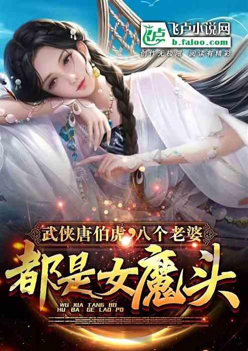 家里养什么植物对身体有好处；游戏画面