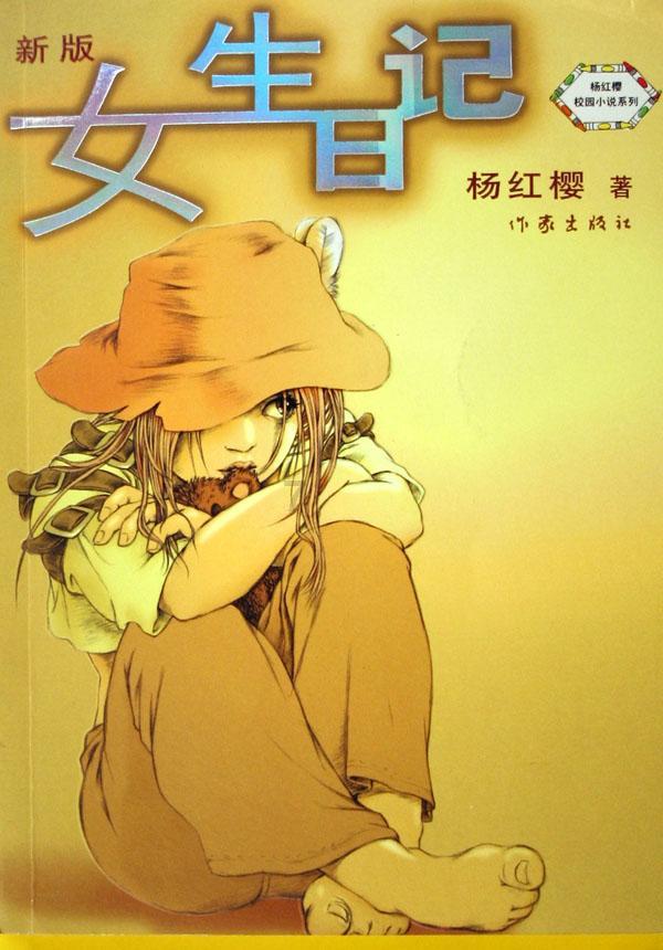 美妙圣诞节拼图