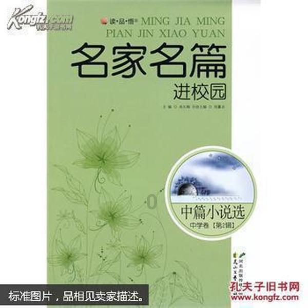 无尽战区