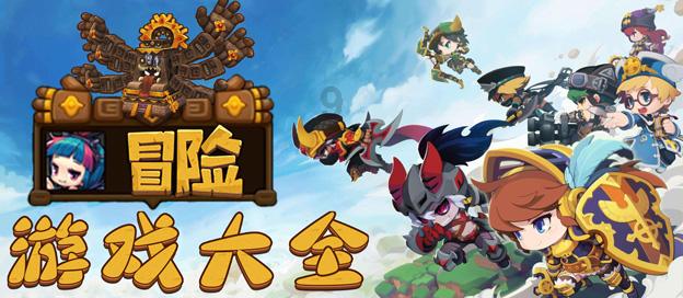 这个是什么动漫