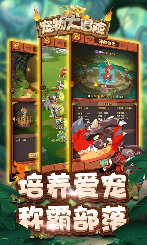 小魔仙舞蹈表演