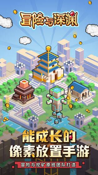 坦克动荡加强版