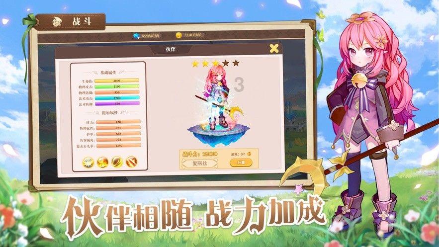 塞伯利亚之谜3