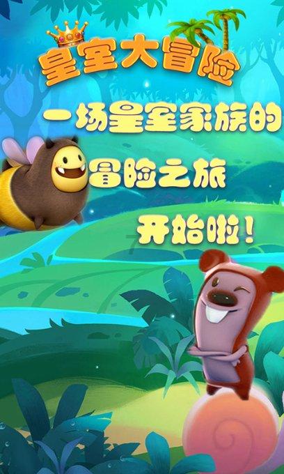 网球运动员营救
