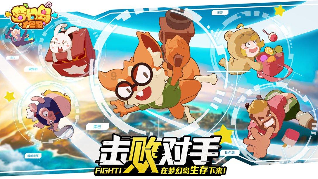 复仇机器人中文版