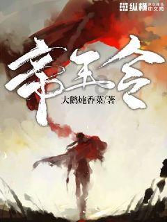 女孩的选美比赛