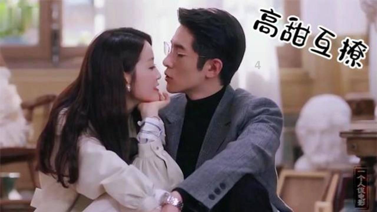 茜杰和莉斯大改造