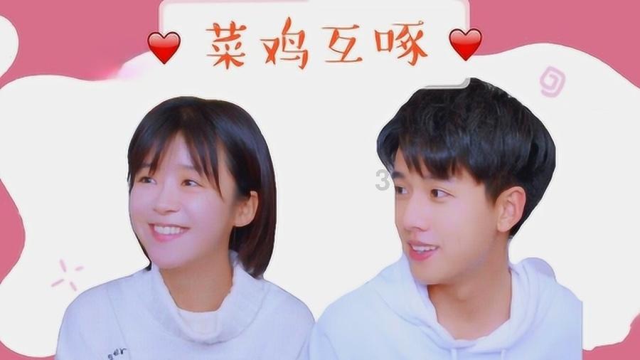 见缝插刀2无敌版