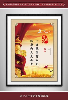 你知道泡茶的技巧吗？