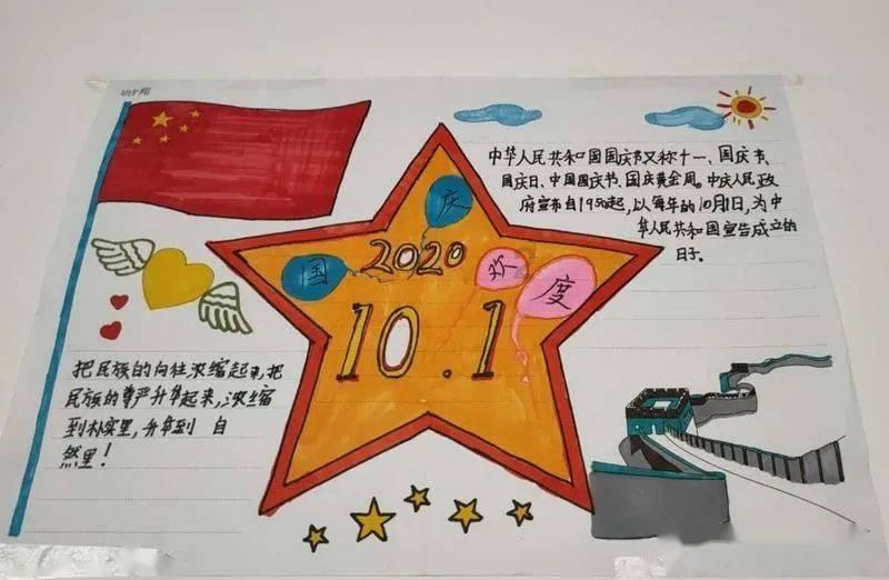 冰火人魔法森林大冒险2
