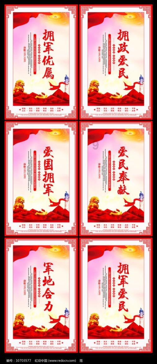腊排骨做法游戏画面