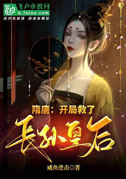 受困的忍者