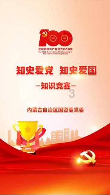 卡通小车找不同