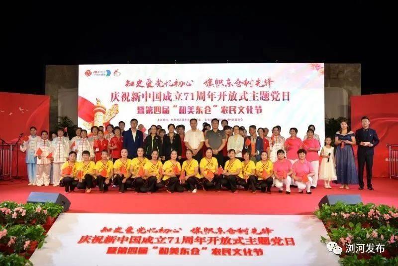 普定:部门联动开展“送文化下乡”活动