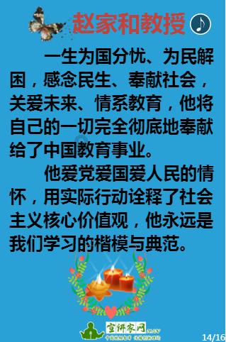 巫师3：狂猎