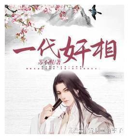 最后一站