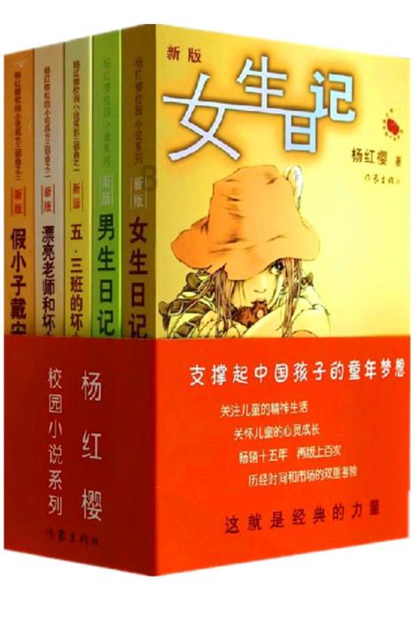 模拟挖掘机