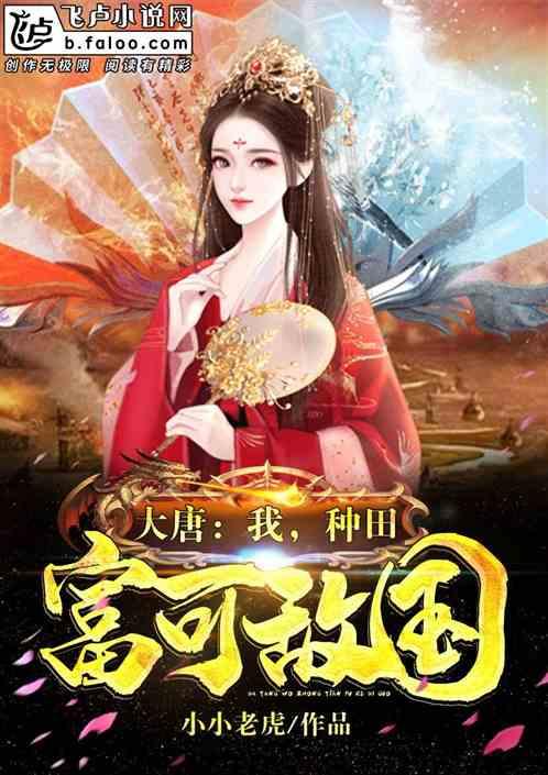 热血进行曲