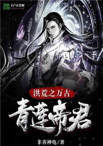 世纪之案